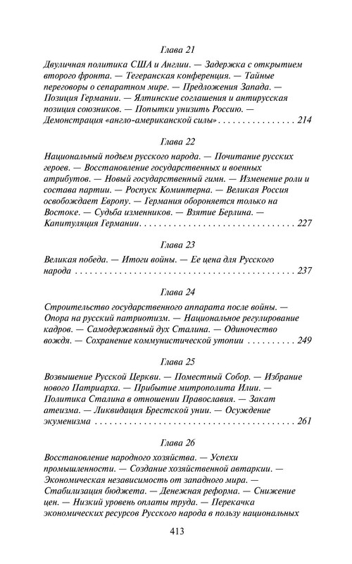 p0025