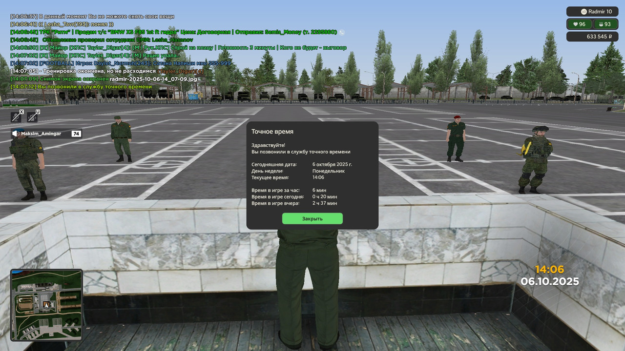 radmir-2025-10-06-14_07-13