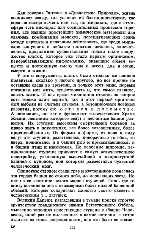 p0359