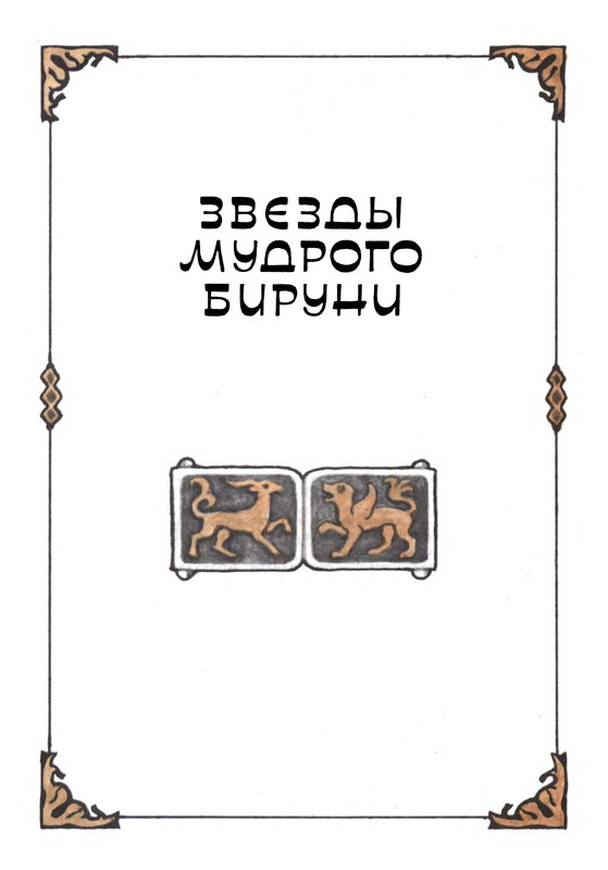 p0106