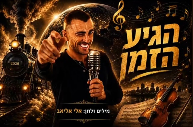 תמונה