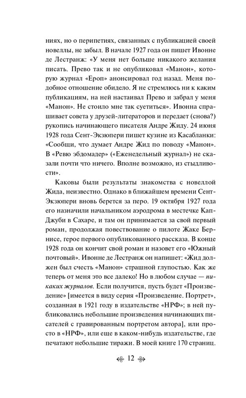 ITD000000001312140-page-0012