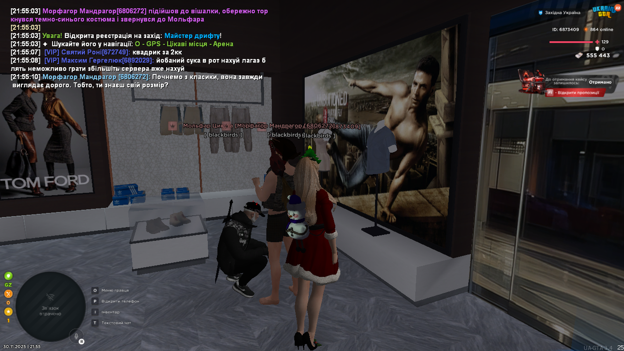 mta screen 2025 11 30 21 55 11