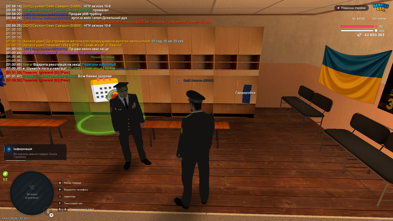 Grand Theft Auto San Andreas Screenshot 2026 03 14 01 02 10 20