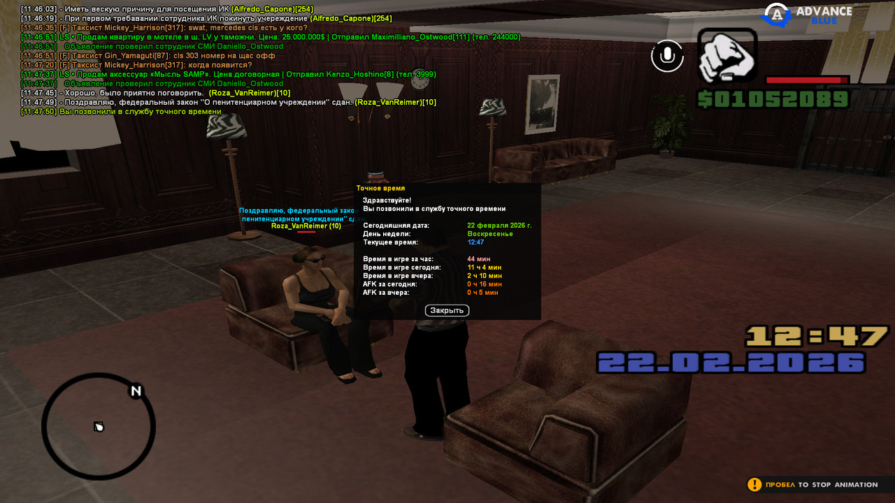 screenshot 2026 02 22 11 47 51 567