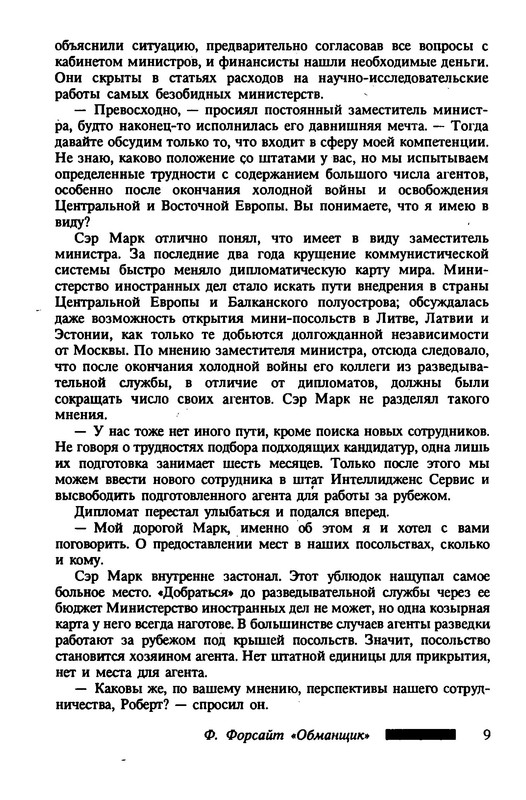 p0013