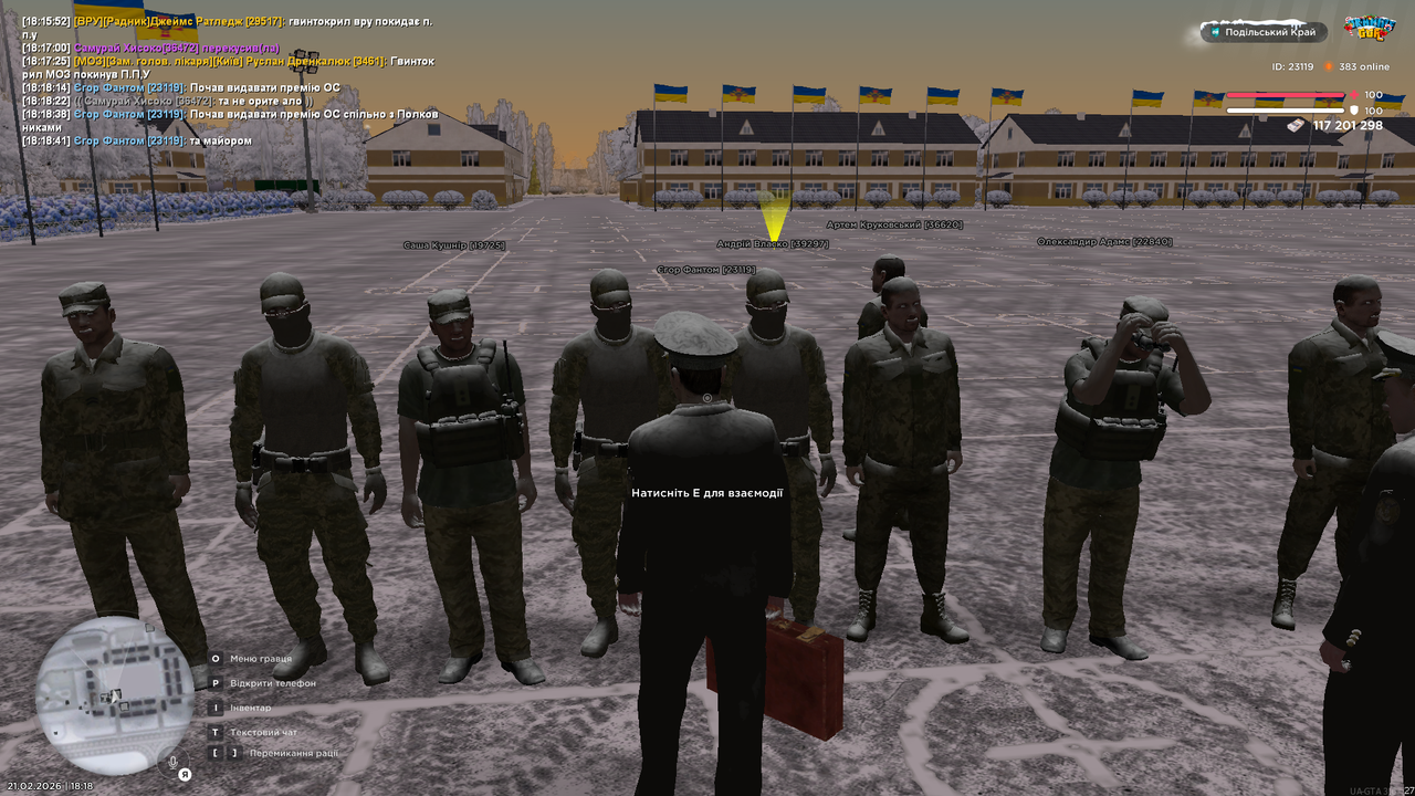 UKRAINE GTA 21 02 2026 18 18 45