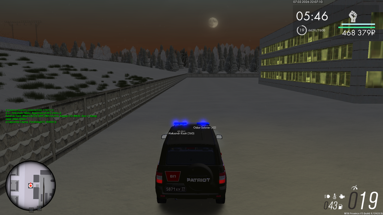 Снимок экрана (958)