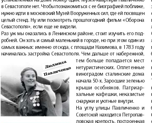 vim-avia