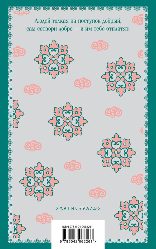 cover4-w820