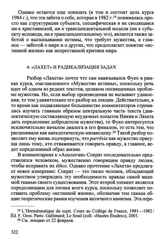 p0324