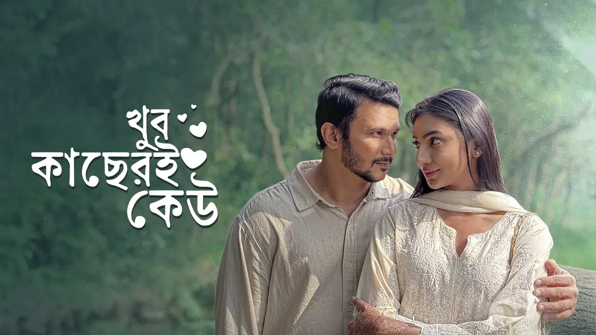 Khub Kacheri Keu (2025)