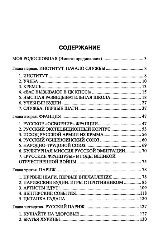 p0351