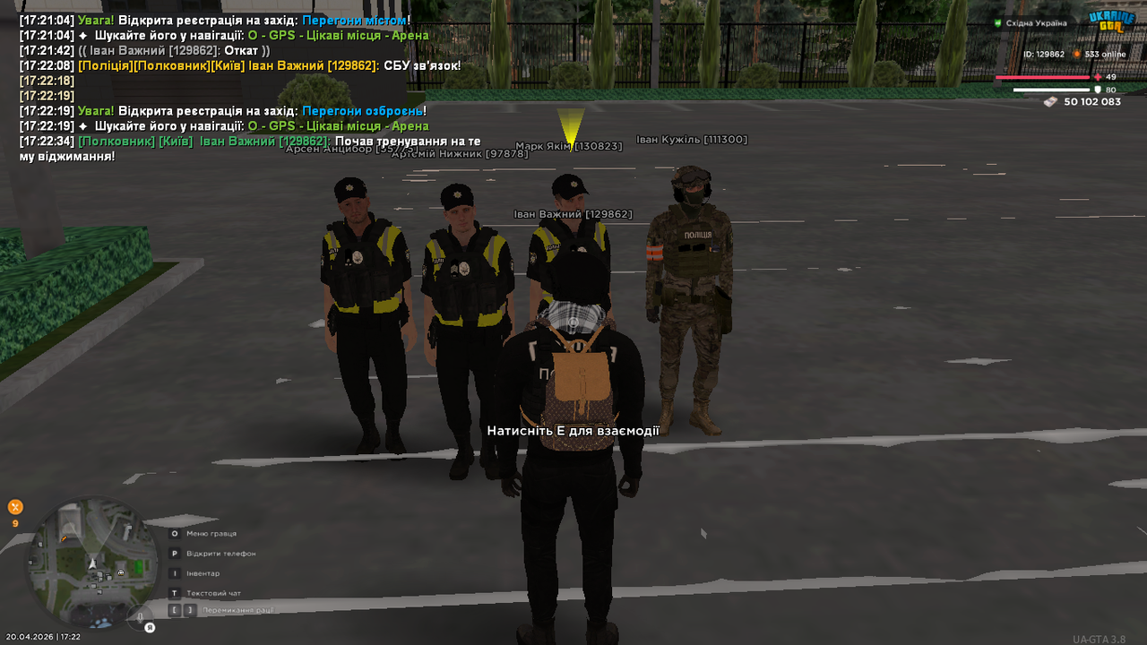 UKRAINE GTA 20 04 2026 17 22 35