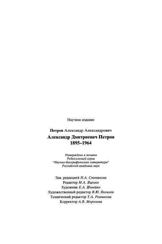 p0159