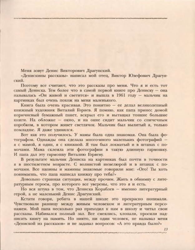 p0014