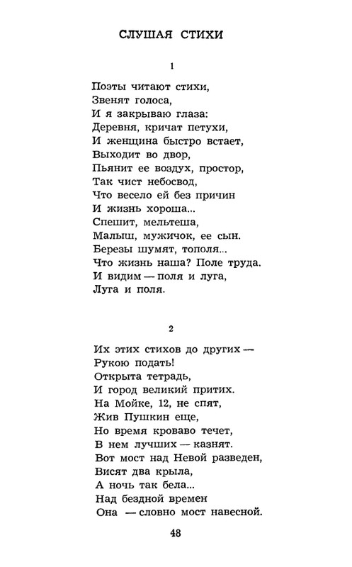 page-0050