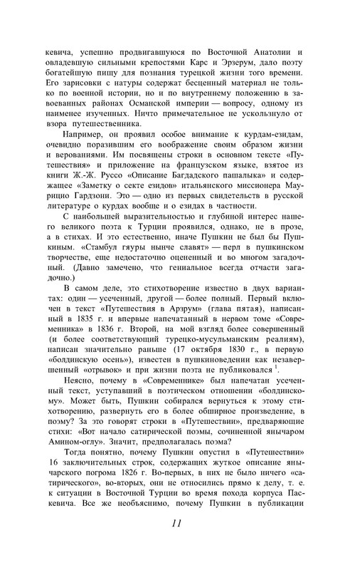 p0012