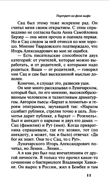 p0012