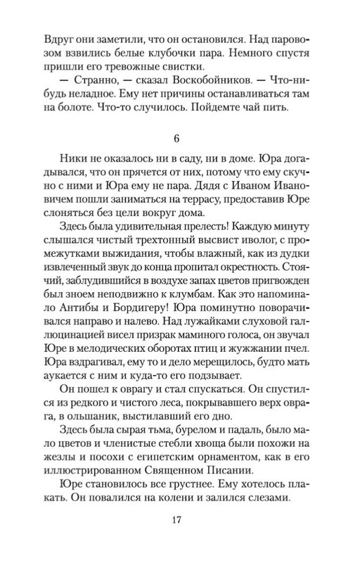 2-page-0015