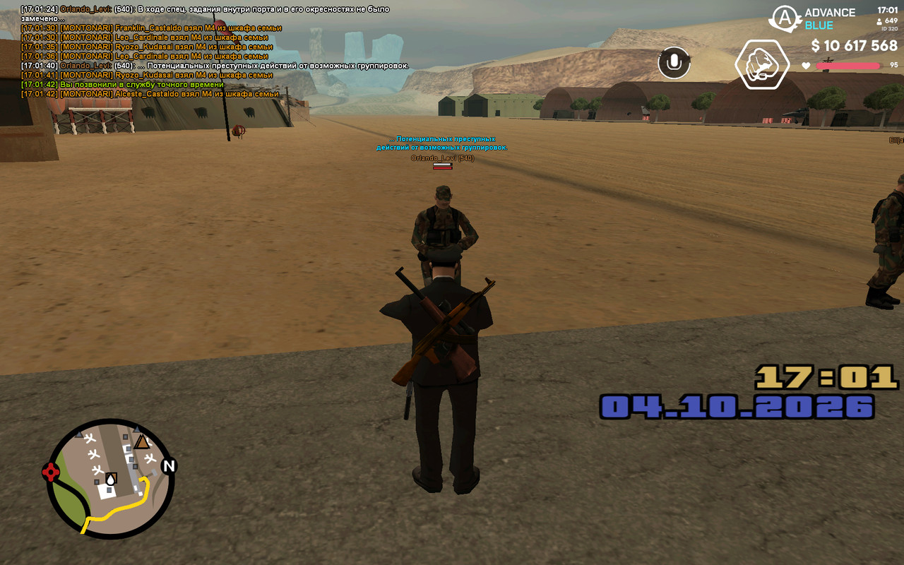 screenshot 2026 10 04 17 01 43 272