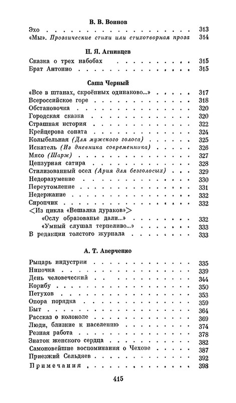 p0019