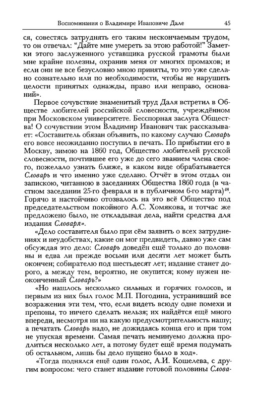 dal-i-olrs-2002-page-0046