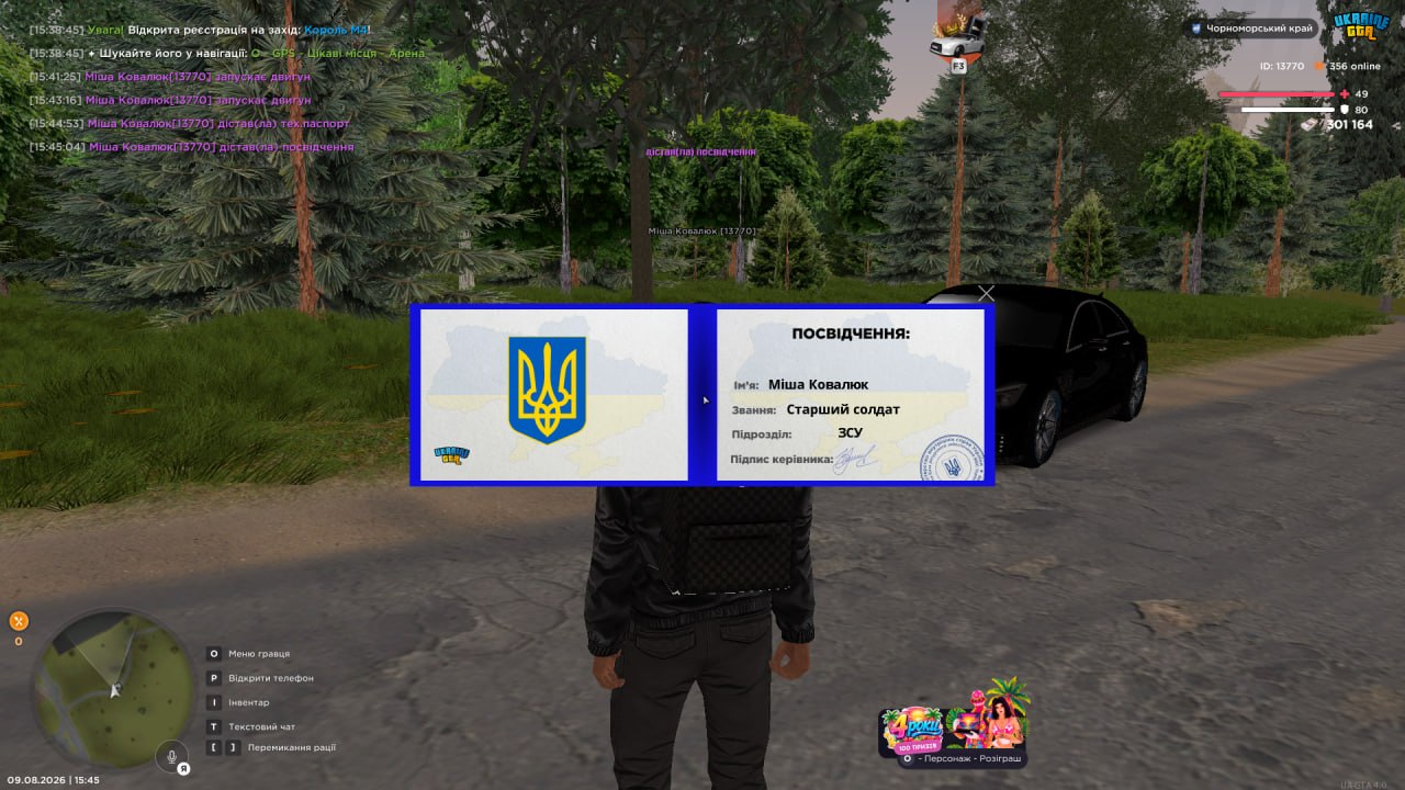 IMG 20260809 154559 450