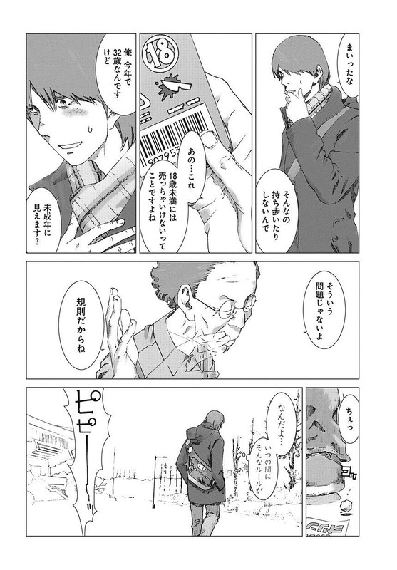 01p020