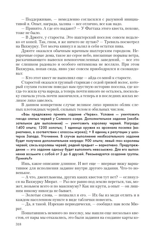 Fa-Pr-Vyb8388-page-0086
