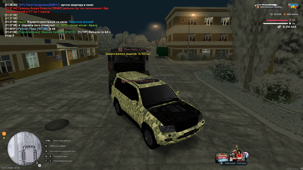 mta screen 2026 01 12 01 41 08