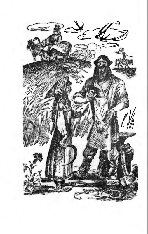 1982-page-0073