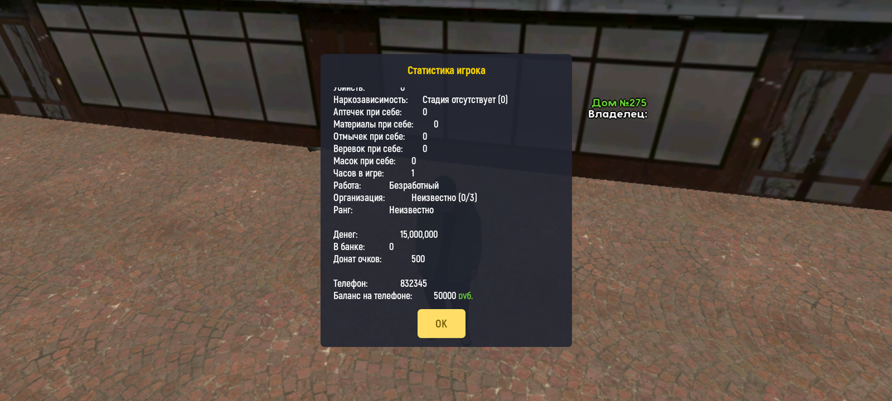 Screenshot 20251128 210050