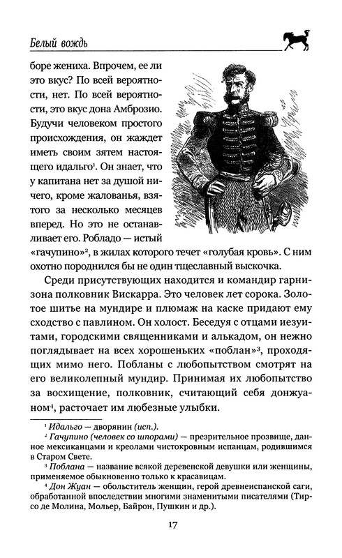 p0019