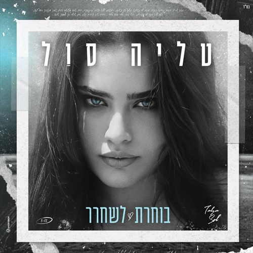 תמונה