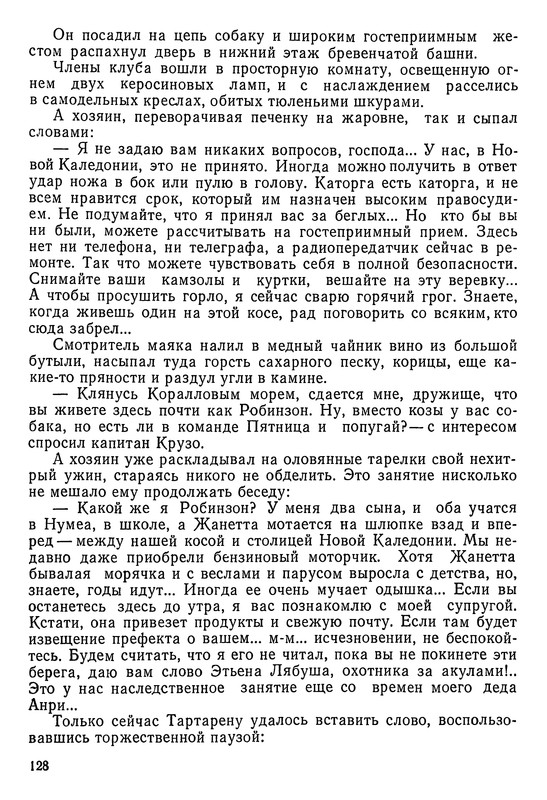 p0129