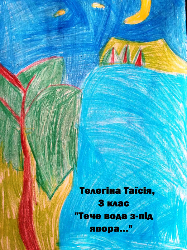 Телег.таисия