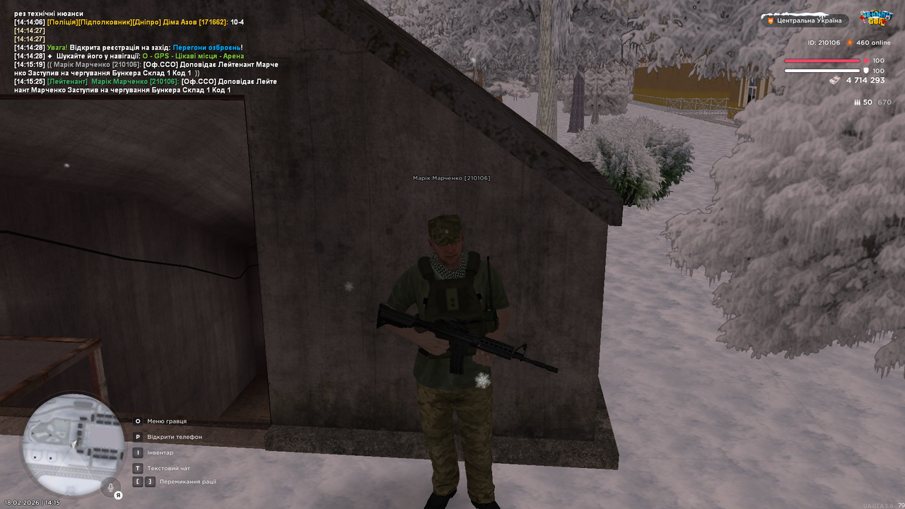 mta screen 2026 02 18 14 15 26