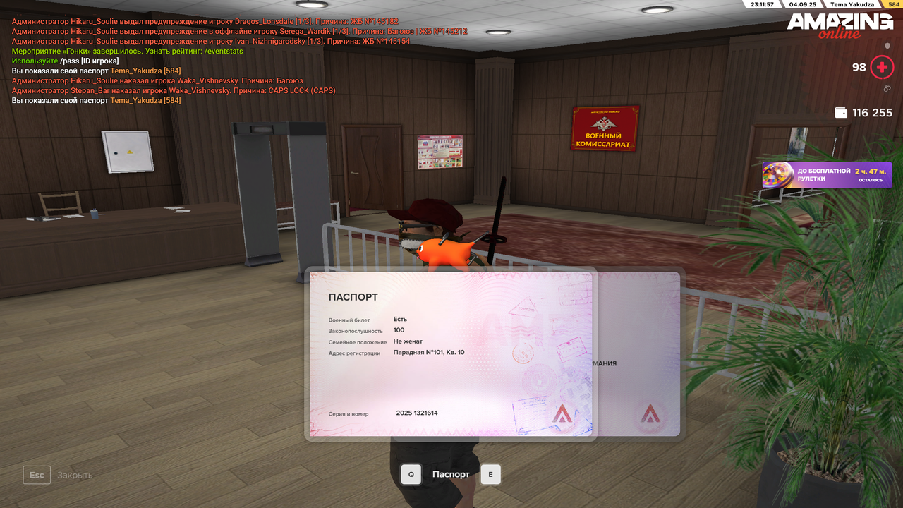 изображение_2025-09-05_011206492