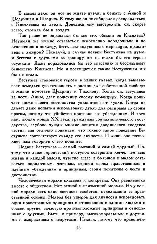 p0031