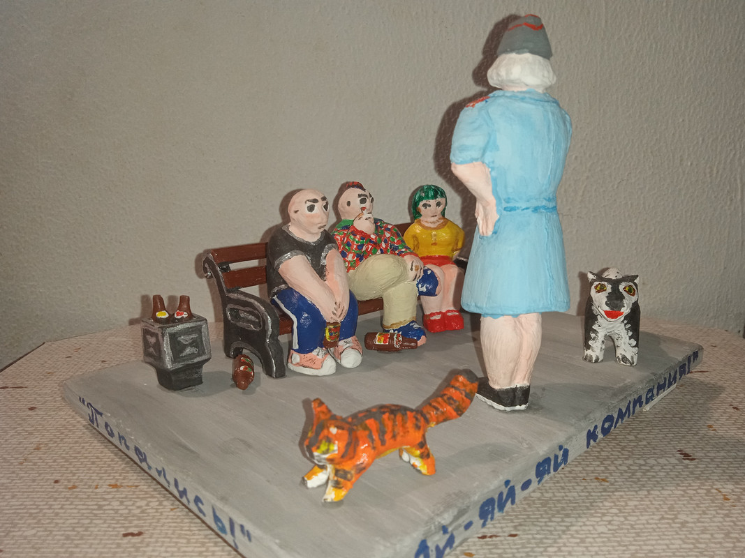 ПОПАЛИСЬ! (4)