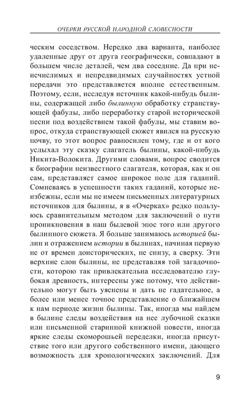 p0010