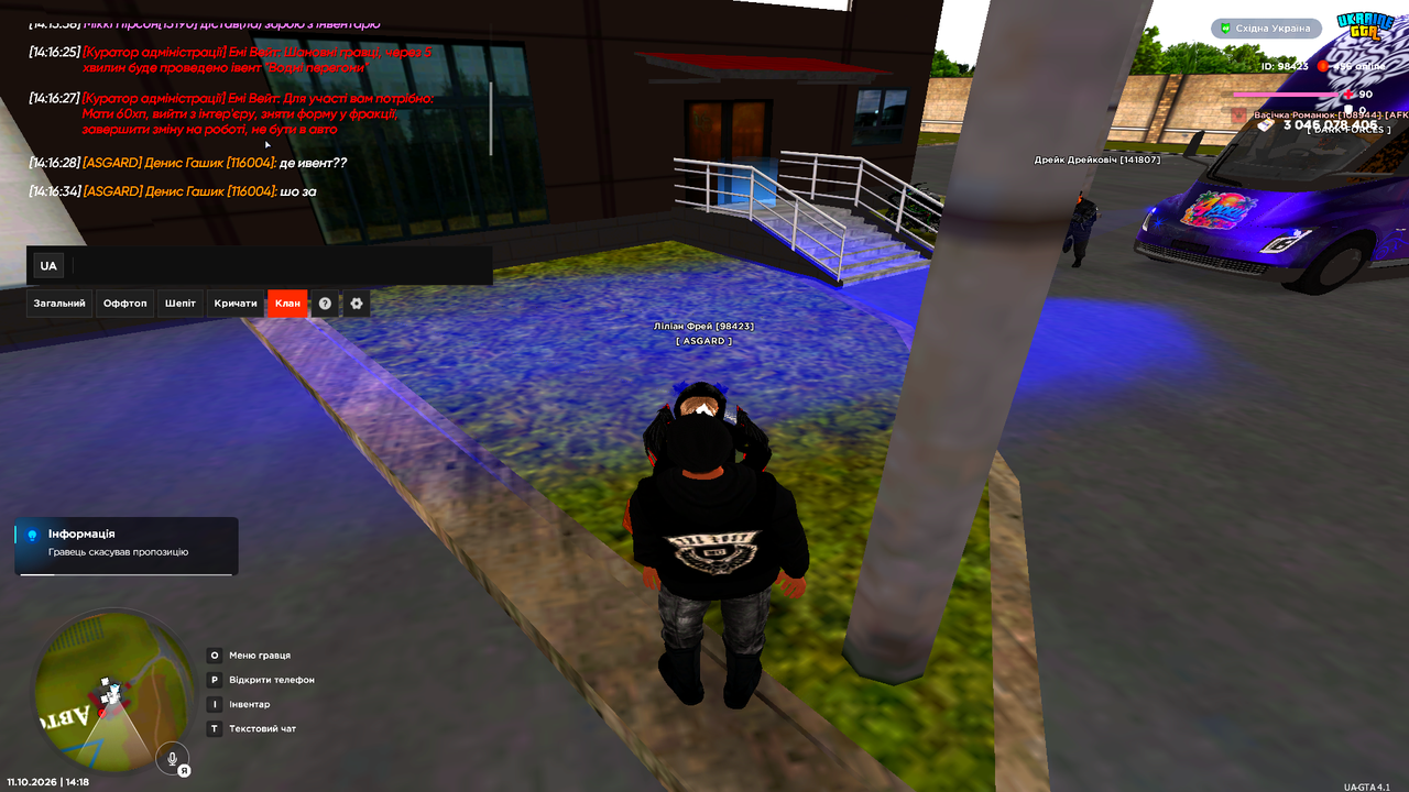 UKRAINE GTA 11 10 2026 14 18 25
