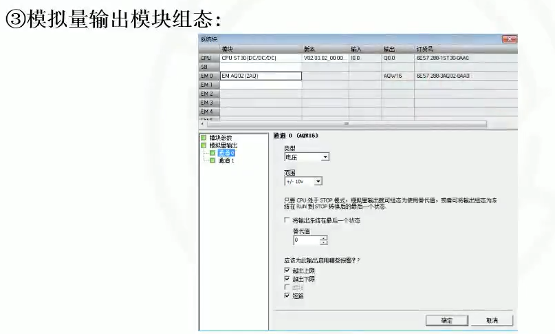 g09组态模块.png