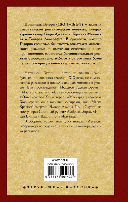 2-cover4