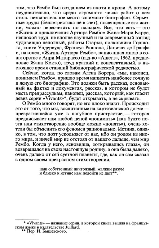 2010-page-0018