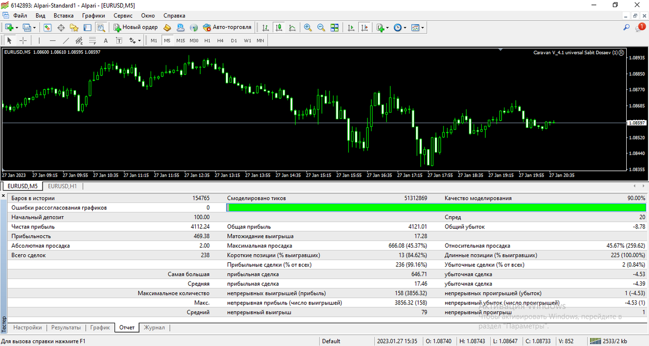 звезда караван