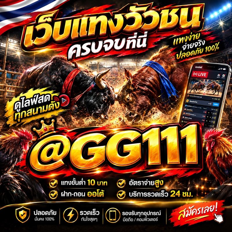 Chat GPT Image Oct 13 2026 09 22 04 PM