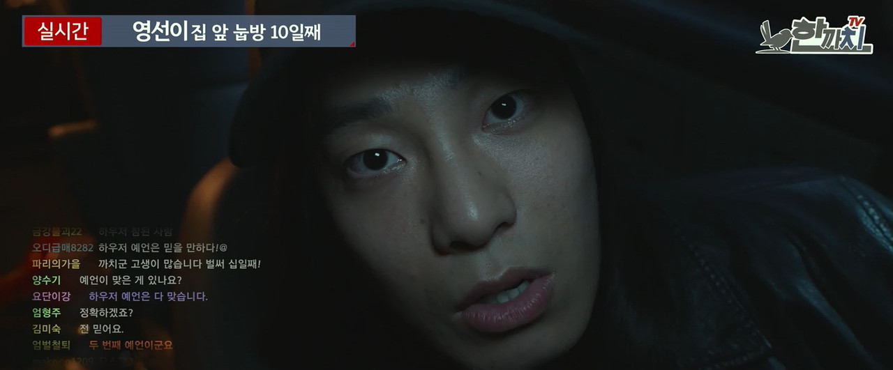 The Plot 2024 WebRip [Hindi + Korean] 480p 720p ESub Screenshot