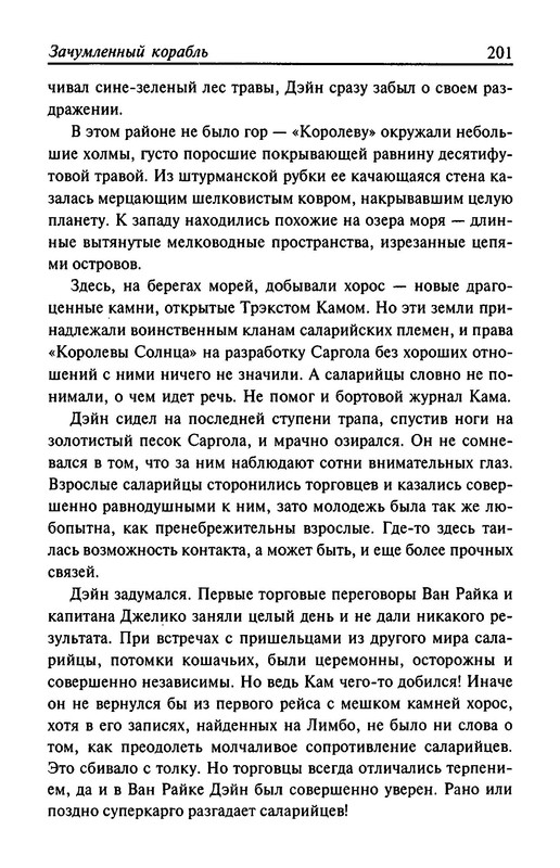 p0016